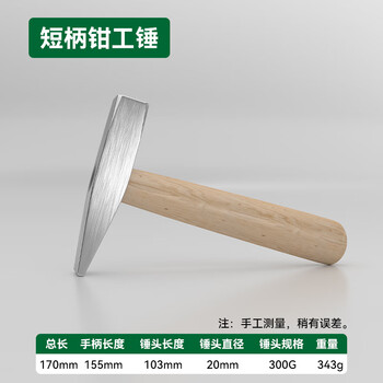 Wolfan fitter small hammer wooden handle octagonal hammer household hammer woodworking hammer nail hammer short handle mini trumpet tool solid wood