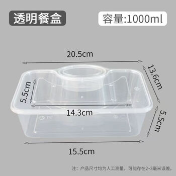 Ye yu dumpling box dumpling packing box with sauce cup thickened steamed and fried dumplings takeaway rectangular with cover commercial injection molded thickened dumpling box transparent 100 sets injection molded thickened dumpling box transparent 100 sets