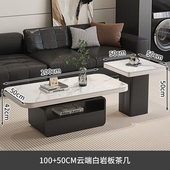 Zhixing modern simple slate coffee table living room home italian light luxury small apartment high-value storage design coffee table combination cloud white slate coffee table combination 100+50