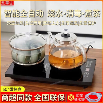 Wahson fully automatic bottom-fill electric kettle, tea table kettle, all-in-one tea-making glass tea kettle, black tea-making two-piece set, automatic water-filling tea kettle + kettle, blue light display 3 1ml