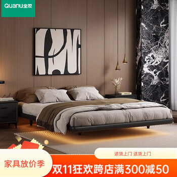 Xinquanyou italian minimalist tatami bed without bedside suspended bed modern simple small apartment soft package double bed smart light strip tatami single bed sf delivery to home suspended structure x 1000mm*1900mm