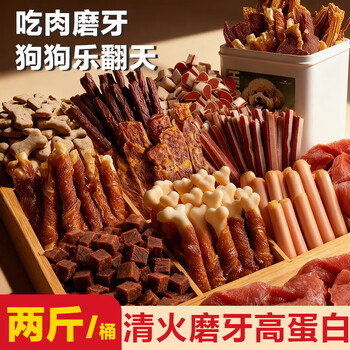 Hellojoy dog snacks two kilograms barrel molar teeth relief bite-resistant chicken cowhide roll pet snacks mixed flavors 1kg