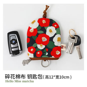 Ye yuyue camellia simple key bag for women cotton large capacity pull key storage bag zipper protection yueyue camellia simple style no specifications