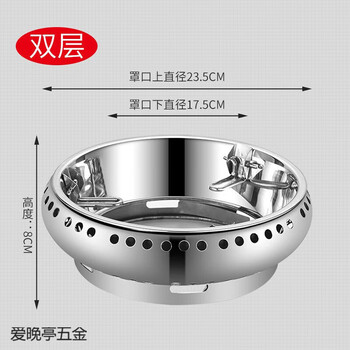 Aoyanlai fire gathering windproof gas energy saving cover energy saving fire gathering cover universal double layer stainless steel gas stove fire gathering windproof section windproof energy saving cover double layer two pack