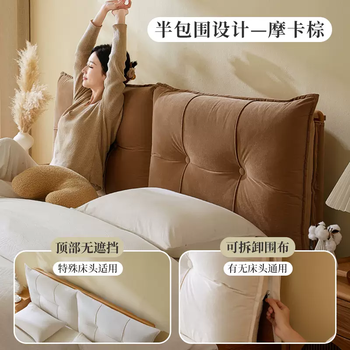 Yusenyi bedside soft bag back cushion tatami back cushion without wall removable washable sofa large pillow soft high mocha brown pillowcase length 120x height 60x thickness 13