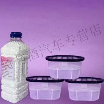 Calcium oxide desiccant dehumidification calcium chloride granules refill desiccant dehumidification box empty box reusable moisture-proof bulk household dehumidification granules 1400g 1 bottle + empty box 3 sets*