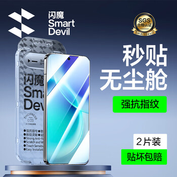 Flash magic 9th generation dust-free chamber, suitable for iqoo15 tempered film, iqoo15 mobile phone film, dust-free chamber, high-definition glass, explosion-proof, anti-fingerprint protection film, iqoo15 | smooth and does not block the screen, 2 pieces in one piece | ready stock, quick delivery | real machine 1 1 mold opening