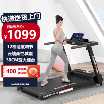 Xiaomi shi smart treadmill home small folding home style ultra-quiet electric walking tablet indoor gym a star black - single function model (no screen)