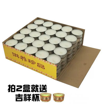 Yusenyi butter candle hourly lamp plant hair lamp aromatherapy household candle for buddha 100 buddha lamp 4 butter pellets lamp for tim white 4 hours 100 pellets 2 box free pair of lotus candlesticks
