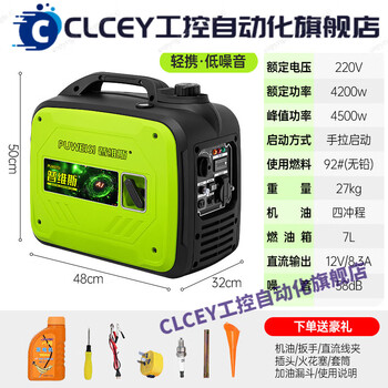 Clcey gasoline generator 220v household outdoor frequency conversion sine wave rv camping stall high power portable 4500w/frequency conversion remote control/electric start 220v