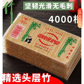 Sen uses disposable double-headed bamboo toothpicks for home and commercial use, portable for restaurants and hotels, bulk bamboo toothpicks, 20 packs/pack of toothpicks, about 3800 pieces