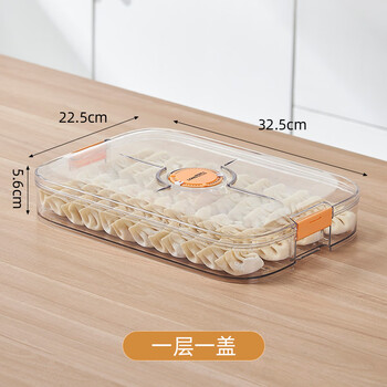 Sijie frozen special crisper, dumplings and wonton trays, quick-frozen home refrigerator storage box, one layer and one cover, can hold about 60 dumplings, heighten without pressure