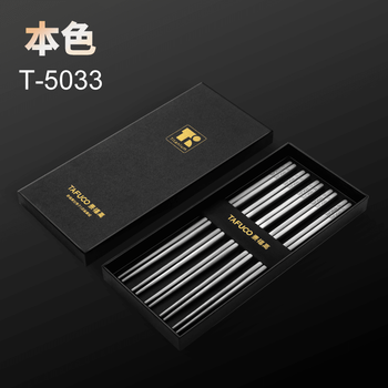 Tafuco japan tafuco ti titanium chopsticks household titanium alloy long chopsticks mildew-proof stainless steel chopsticks portable non-slip t5033_stainless steel color_5 pairs set_22.7cm(1