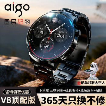 Patriot v8 smart sports watch top version for men and women, health monitoring, sleep heart rate, multi-function call, valentine's day gift, black-xfq