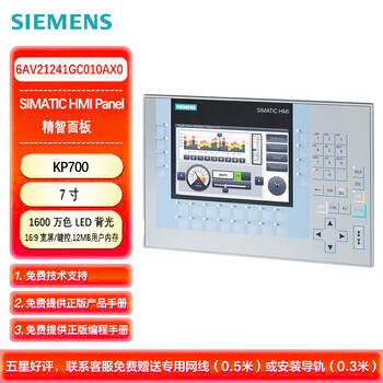 Siemens plc programmable logic controller kp700 comfort panel 7-inch widescreen display keyed 12mb memory 6av21241gc010ax0
