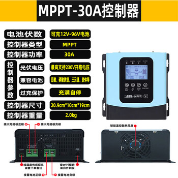 Mppt solar controller 12v24v48v60v72v96v fully automatic universal 230v photovoltaic charger 30a blue supports up to 230v input