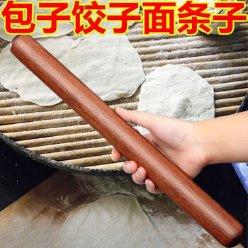 Naoiskey naoski solid wood rolling pin, thick extra large for home use, a great tool for rolling dumpling wrappers, balsa wood - light and easy to use, 8 cm - solid wood rolling pin