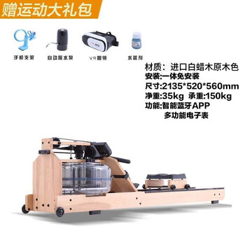 Yingjimei solid wood intelligent folding water resistance rowing machine home indoor fitness equipment house of cards water rowing machine russian solid wood ash folding+