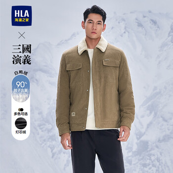Hla hailan house down jacket men's 25 romance of the three kingdoms lapel fur collar warm jacket men's winter