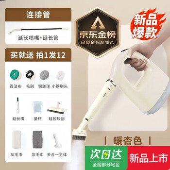 Xiaomi guoba high temperature and high pressure steam cleaner household small kitchen air conditioner home appliance range hood cleaner sterilizer steam new flagship model shoot 1 shot 12 multi-function steam