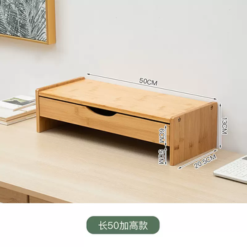 Yusenyi computer elevated desktop monitor base bracket office girl neck guard desktop storage shelf storage rack increased height 50 with pull-out elevated shelf increased version 50 with pull-out elevated stand