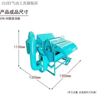 Clcey multifunctional rice thresher, rapeseed, wheat, soybean, sorghum and soybean thresher, household small agricultural thresher, upgraded and thickened 50 models (thresher + mobile wheel) with 170f hand-pulled gasoline engine