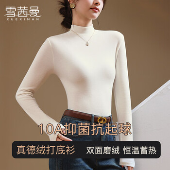 Xue qianman women's turtleneck bottoming shirt plus velvet thickening women's inner layer autumn and winter double-sided german velvet brushed warm pile collar top