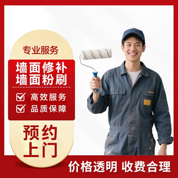 Home decoration design, wall refreshment, partial wall refreshment, consultation and appointment for professional door-to-door service. if interested, please contact customer service to place an order for home viewing.