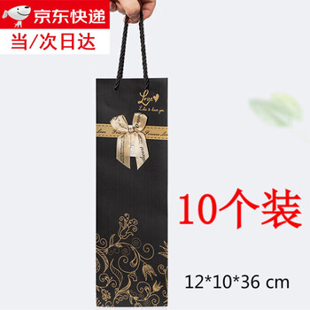 Jingxianju red wine gift bag wine bag wine handbag packaging box single gift box empty box paper bag red wine single bottle black single handbag (10 pieces)
