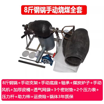 Old-fashioned popcorn machine, hand-cranked cannon pot, old popcorn machine, traditional popcorn machine, commercial popcorn machine, dry popcorn machine, puffing machine, 8-pound steel pot hand-cranked complete set (gas carbon stove optional)