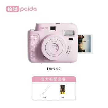 Fujifilm superiainstax mini 12 one-shot camera mini instant overseas version mini12 pata peach powder ready stock official standard (excluding photo paper)