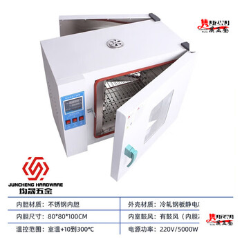 He jiagong pig farm front and rear double-door drying box electric constant temperature blast drying box breeding disinfection dryer 80*80*100 all stainless steel double doors inside and outside