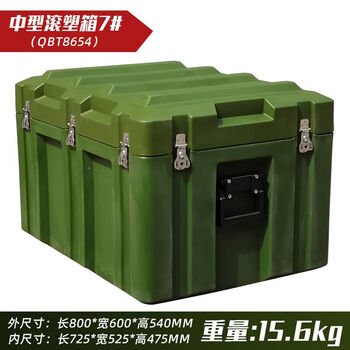 Calista rotational molding box outdoor transportation army green medical equipment box field camping preparation box land transportation
