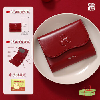 Toutou birthday gift toutou new thin and compact cowhide wallet red card holder coin purse for women married in their zodiac year cherries red cowhide material_