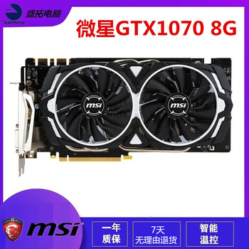 Asus/msi/gigabyte gtx1060/2060/3060ti/4060/5060 delta online game second-hand independent graphics card msi gtx1070 8g white tiger