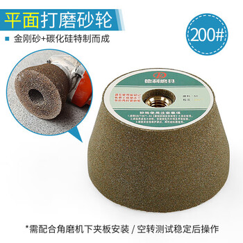 Sevenmoons is suitable for stone polishing grinding wheel angle grinder grinding head granite tile trimming diamond grinding disc plus sn5332 emery wheel 200# finer
