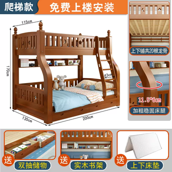 Yusenyi all solid wood high and low bed bunk bed double bed 1.5 meters two-layer children's bed with upper and lower bunks for adults, 115 on the straight ladder, 135 on the bottom - thick bed legs - thick planks, upgraded models, others, more combinations