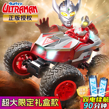 Living stones remote control car ultraman children's toy boy rc four-wheel drive off-road vehicle drift racing remote control car birthday gift