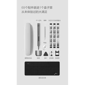 Apocalypse century rechargeable screwdriver mobile phone computer disassembly repair power tool small set lithium battery upgrade h1f+ 30 56