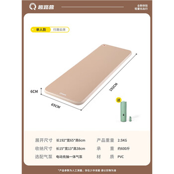 Quluying vehicle self-driving outdoor travel automatic inflatable brushed mattress single brushed cloud bed 6cm thick