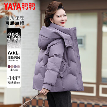Yaya brand young mother short down jacket 2025 new style middle-aged and elderly women's winter thick coat gray purple xl (recommended 105-120 pounds)