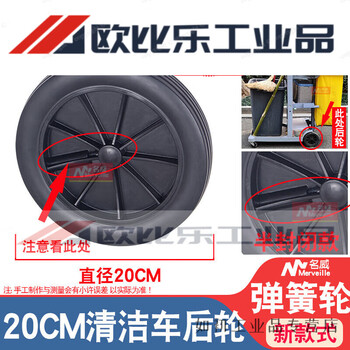 Multi-purpose cleaning truck bag cleaning truck bag linen truck cloth bag miscellaneous bag garbage bag yellow work truck bag new type cleaning truck rear wheel (semi-enclosed)