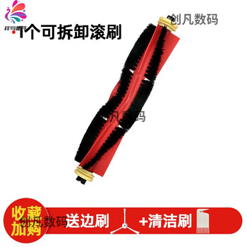 Roborock t65rr sweeping robot accessories main roller brush cover water tank dust box filter core rag holder consumables 1 upgraded detachable roller brush