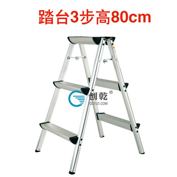 Chuangqian household folding ladder baby hand washing step stool armrest step photography stool herringbone ladder step 3 steps high 80cm