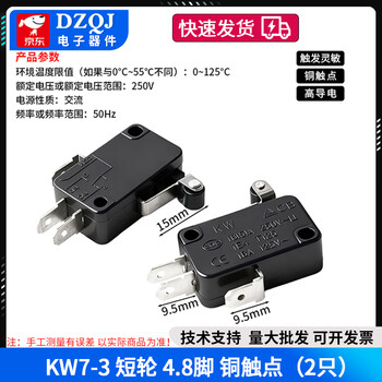 Kw7-0-1-2-3-9 travel limit micro switch touch self-reset button long handle short wheel silver/copper contact kw7-3 short wheel 4.8 feet copper contact (2 pieces) no specifications