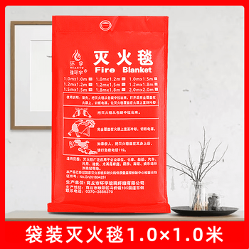 Bp new fire blanket 1.5 meter fiberglass boxed kitchen silicone flame retardant fire blanket fire certification fire fighting bagged 1 meter fire blanket