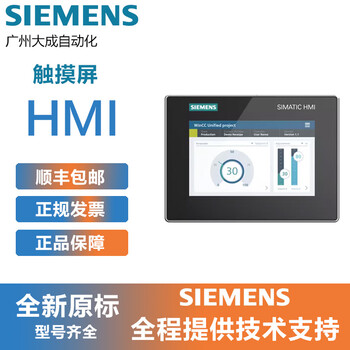 Siemens touch screen 6av2124-0qc02/0mc01/0jc01/0uc02/-0ax0/1 6av2124-2dc01-0ax0