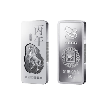 Stamp coin card 2026 bingwu (horse) year new year silver bars horse year zodiac new year silver bars 999 pure silver investment collection 50 grams 999 investment silver bars