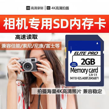 Olpayccd memory card ccd camera memory card sd memory card storage card sd card 2g4g8g16g digital only suitable for canon, sony, olympus, nikon, fuji, panasonic, ccd memory card 2g + card reader, bring the model to ask if it is compatible, suitable for the elderly, samsung cameras and other sizes and capacities