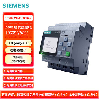Siemens plc programmable controller logo 8.4 basic host with display panel, dc12-24v 8di (4ai)/4do 6ed10521md080ba2